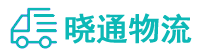 成都到南丰镇物流公司